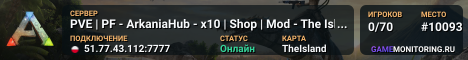 PVE | PF - ArkaniaHub - x10 | Shop | Mod - The Island - (v361.7