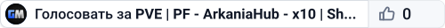 PVE | PF - ArkaniaHub - x10 | Shop | Mod - The Island - (v361.7