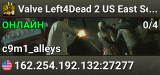 Valve Left4Dead 2 US East Server (srcds1001-iad1.121.263)