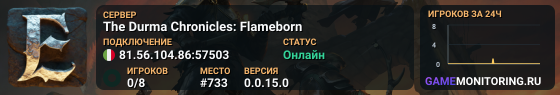 The Durma Chronicles: Flameborn