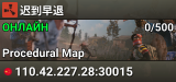 迟到早退
