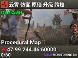 云霄 仿官 原倍 升级 跨档