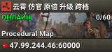 云霄 仿官 原倍 升级 跨档