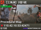 【三角洲】2倍1硫