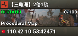 【三角洲】2倍1硫