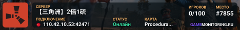 【三角洲】2倍1硫