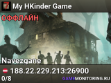My HKinder Game