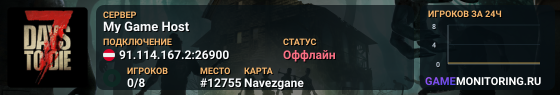 My Game Host
