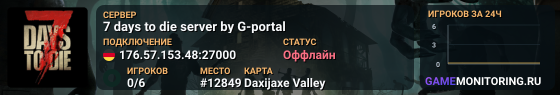 7 days to die server by G-portal