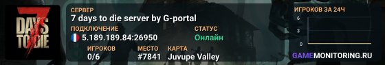 7 days to die server by G-portal