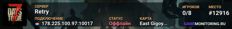 Retry