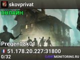 skovprivat