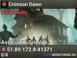 Crimson Dawn