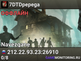7DTDpepega