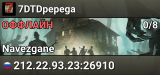 7DTDpepega
