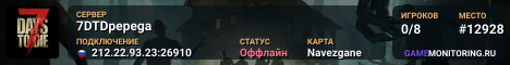 7DTDpepega