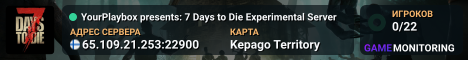 YourPlaybox presents: 7 Days to Die Experimental Server