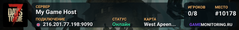 My Game Host
