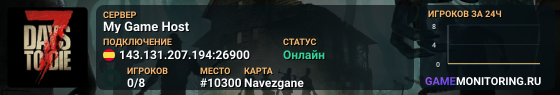 My Game Host