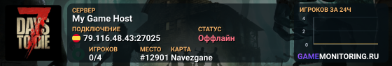 My Game Host