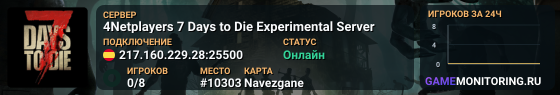 4Netplayers 7 Days to Die Experimental Server