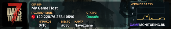 My Game Host