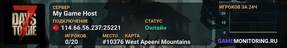 My Game Host