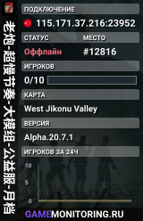 老炮-超慢节奏-大模组-公益服-月档