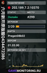 六月新开原版服Q434472386