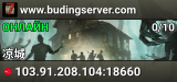 www.budingserver.com