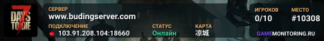 www.budingserver.com