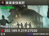 来来来快来肝