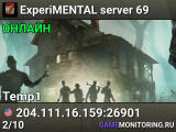 ExperiMENTAL server 69