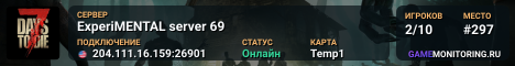 ExperiMENTAL server 69