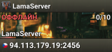 LamaServer