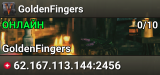 GoldenFingers