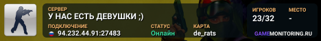 У НАС ЕСТЬ ДЕВУШКИ  ;)