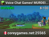 Voice Chat Games! SMP • Hardcore • Creative • Minigames