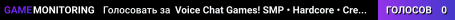 Voice Chat Games! SMP • Hardcore • Creative • Minigames