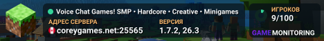 Voice Chat Games! SMP • Hardcore • Creative • Minigames