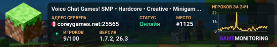 Voice Chat Games! SMP • Hardcore • Creative • Minigames