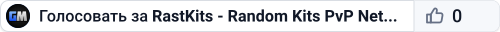 RastKits - Random Kits PvP Network Fight - Upgrade - Dominate | Cracked & Premium