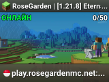 RoseGarden | [1.21.8] 💀 Eternal Bones Crate 💀 /vote