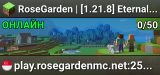 RoseGarden | [1.21.8] 💀 Eternal Bones Crate 💀 /vote