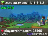 ᴀᴇʀᴏɴɴᴇᴛᴡᴏʀᴋ | 1.16.5-1.21x | ᴀᴄıʟᴅı! ʙᴏxᴘᴠᴘ 2. ꜱᴇᴢᴏɴ!!