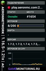 ᴀᴇʀᴏɴɴᴇᴛᴡᴏʀᴋ | 1.16.5-1.21x | ᴀᴄıʟᴅı! ʙᴏxᴘᴠᴘ 2. ꜱᴇᴢᴏɴ!!