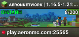 ᴀᴇʀᴏɴɴᴇᴛᴡᴏʀᴋ | 1.16.5-1.21x | ᴀᴄıʟᴅı! ʙᴏxᴘᴠᴘ 2. ꜱᴇᴢᴏɴ!!