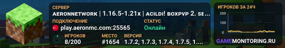 ᴀᴇʀᴏɴɴᴇᴛᴡᴏʀᴋ | 1.16.5-1.21x | ᴀᴄıʟᴅı! ʙᴏxᴘᴠᴘ 2. ꜱᴇᴢᴏɴ!!