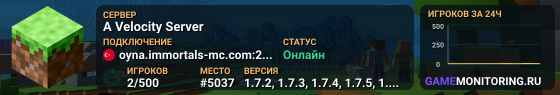 A Velocity Server