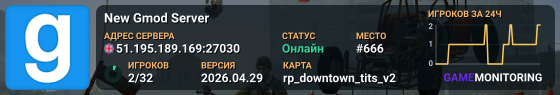 New Gmod Server